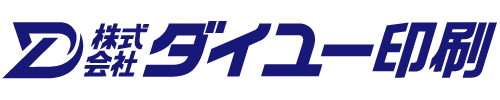 株式会社ダイユー印刷